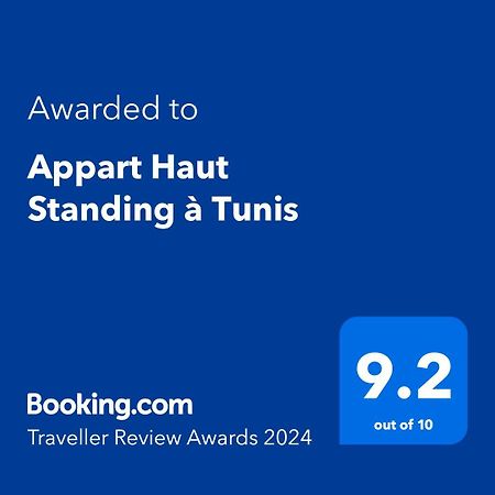 El Aouina Appart Haut Standing A Tunis מראה חיצוני תמונה